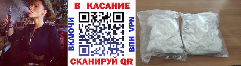 Названия наркотиков Нижнекамск СОЛЬ  Меф мяу мяу  ГАШ  Cocaine 