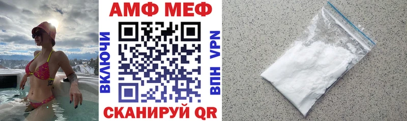 Амфетамин 98%  продажа наркотиков  Нижнекамск 