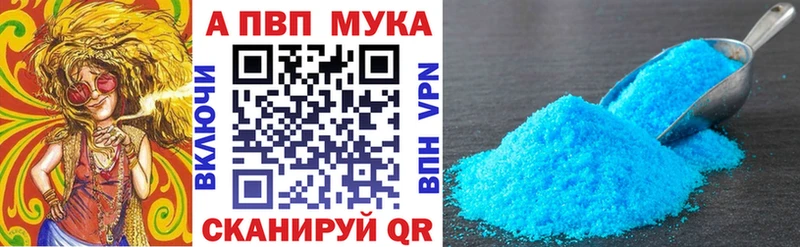 Alfa_PVP VHQ  закладка  Нижнекамск 