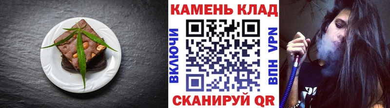 наркошоп  Нижнекамск  Cannafood конопля 