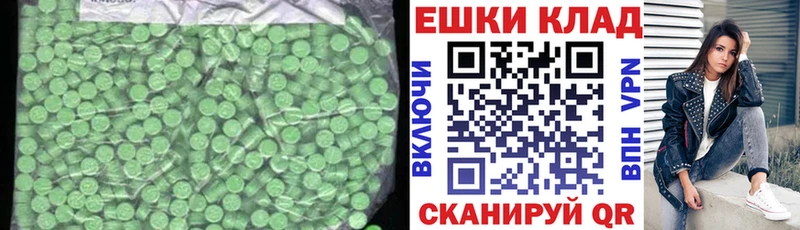 где найти наркотики  Нижнекамск  Экстази диски 