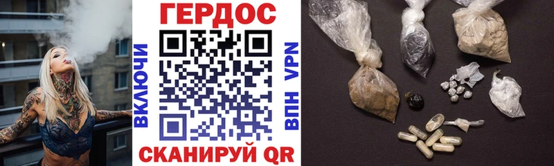 mega зеркало  Нижнекамск  ГЕРОИН белый 