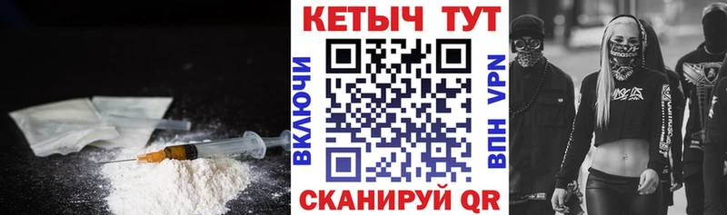 КЕТАМИН ketamine  даркнет сайт  Нижнекамск 