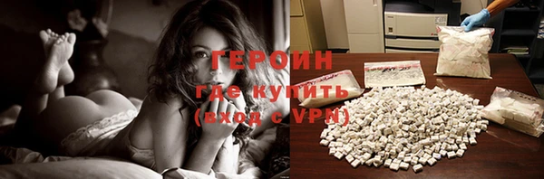 дистиллят марихуана Верхнеуральск