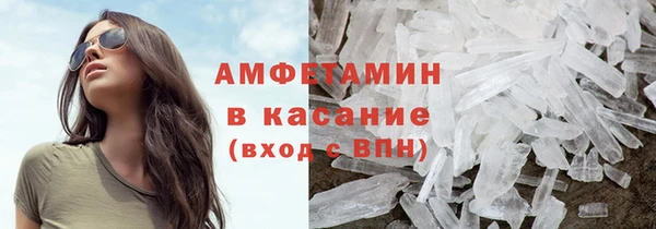 первитин Бронницы