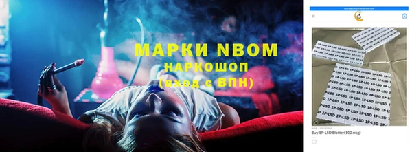 первитин Бронницы