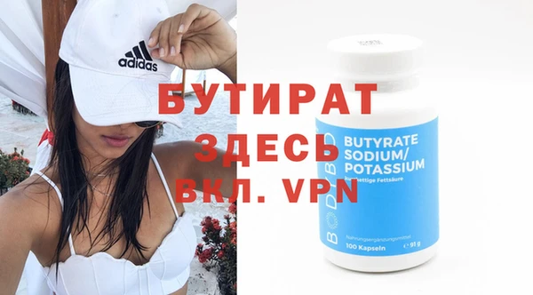 первитин Бронницы