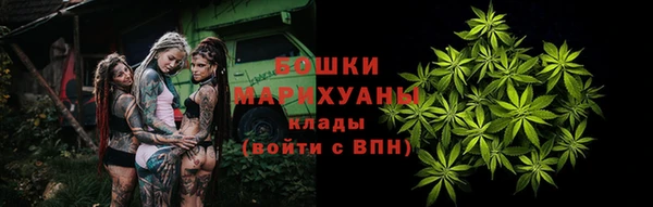 первитин Бронницы