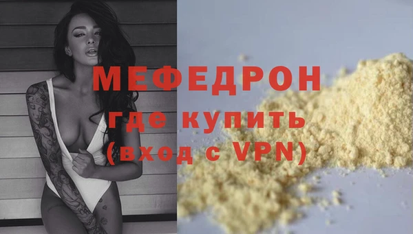 тгк Верхний Тагил