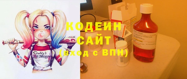 гашишное масло Бородино