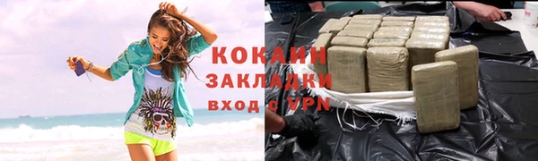 первитин Бронницы