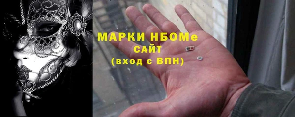 тгк Верхний Тагил