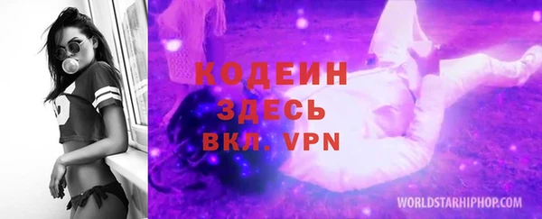 винт Бугульма
