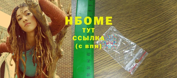 COCAINE Верея
