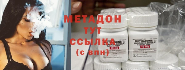 гашишное масло Бородино