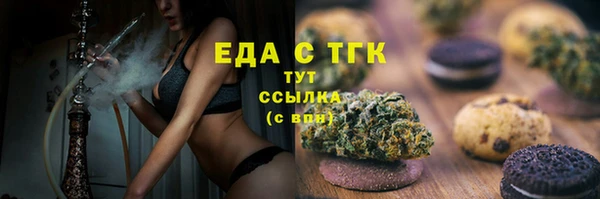 тгк Верхний Тагил