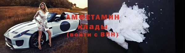 первитин Бронницы