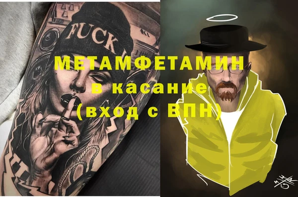 COCAINE Верея