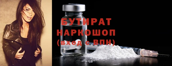 винт Бугульма