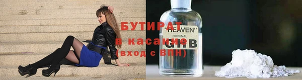 первитин Бронницы