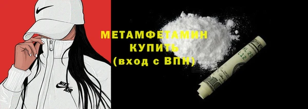 COCAINE Верея