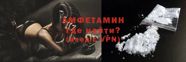 первитин Бронницы