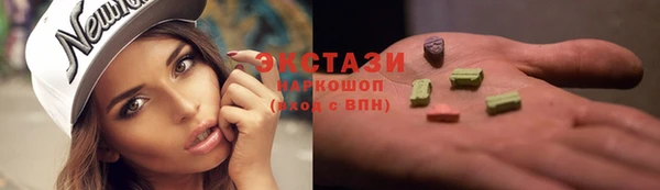 гашишное масло Бородино