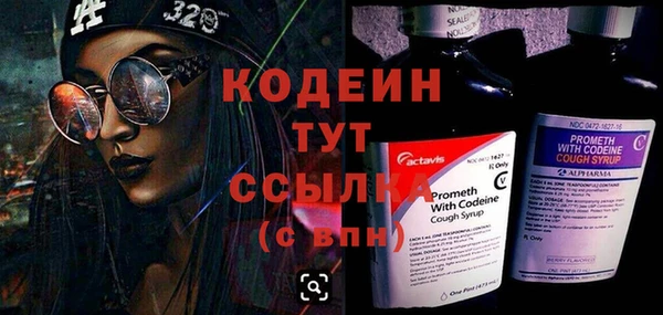 винт Бугульма