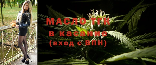 дистиллят марихуана Верхнеуральск
