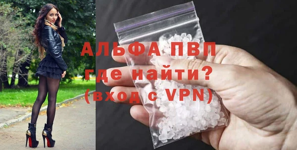 гашишное масло Бородино