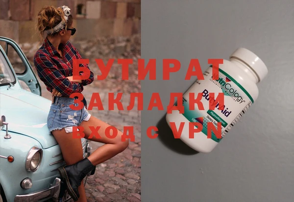 первитин Бронницы