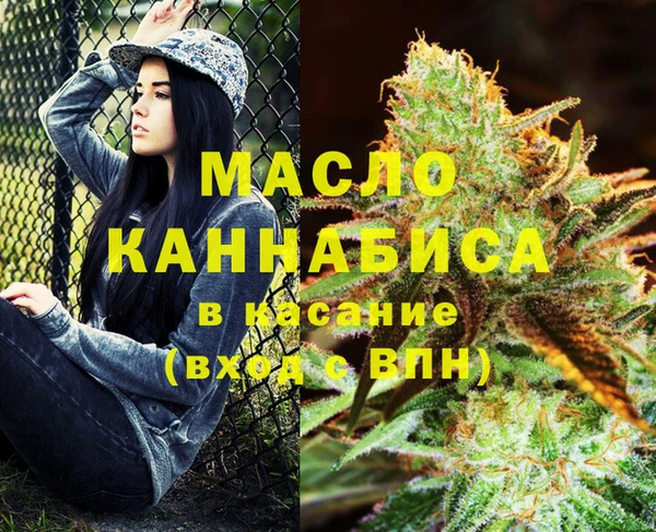 винт Бугульма