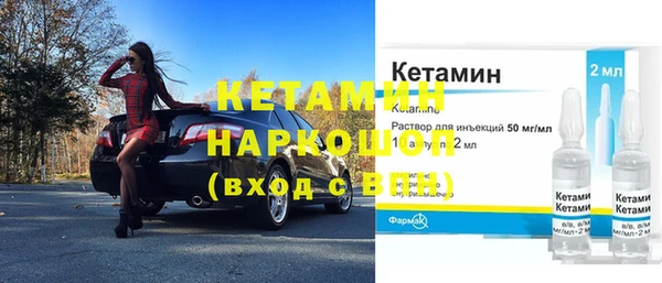 первитин Бронницы