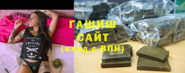 гашишное масло Бородино