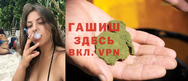 гашишное масло Бородино