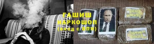 дистиллят марихуана Верхнеуральск