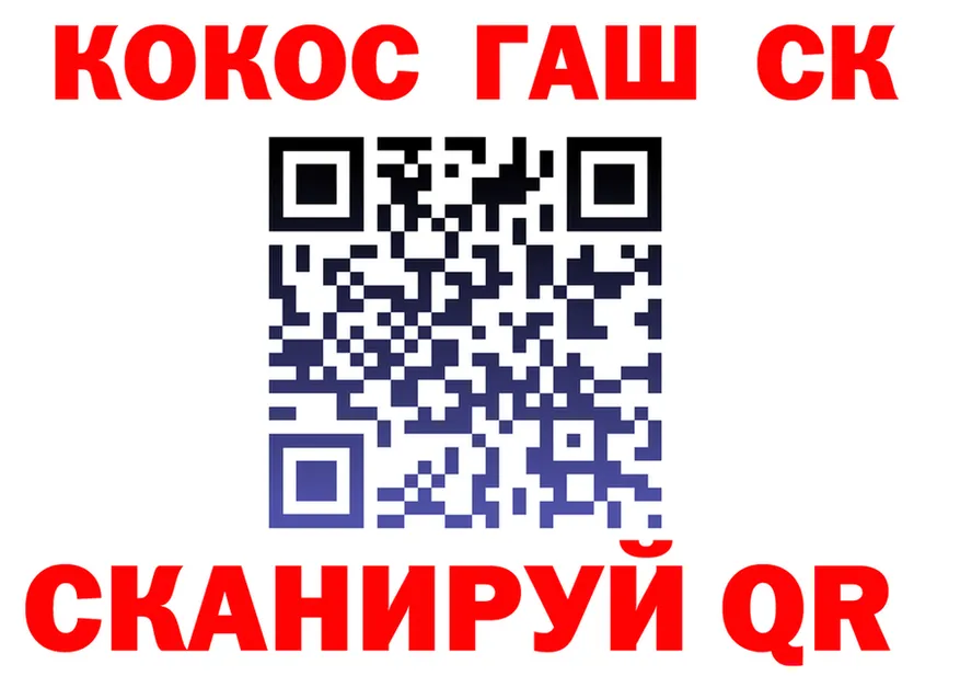 Cocaine 97% сайт дарк нет KRAKEN Нижнекамск