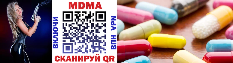 MDMA молли  Нижнекамск 