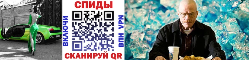 Первитин Methamphetamine дарк нет клад Нижнекамск магазин