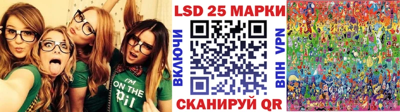Наркотические марки 1500мкг  купить закладку  Нижнекамск 